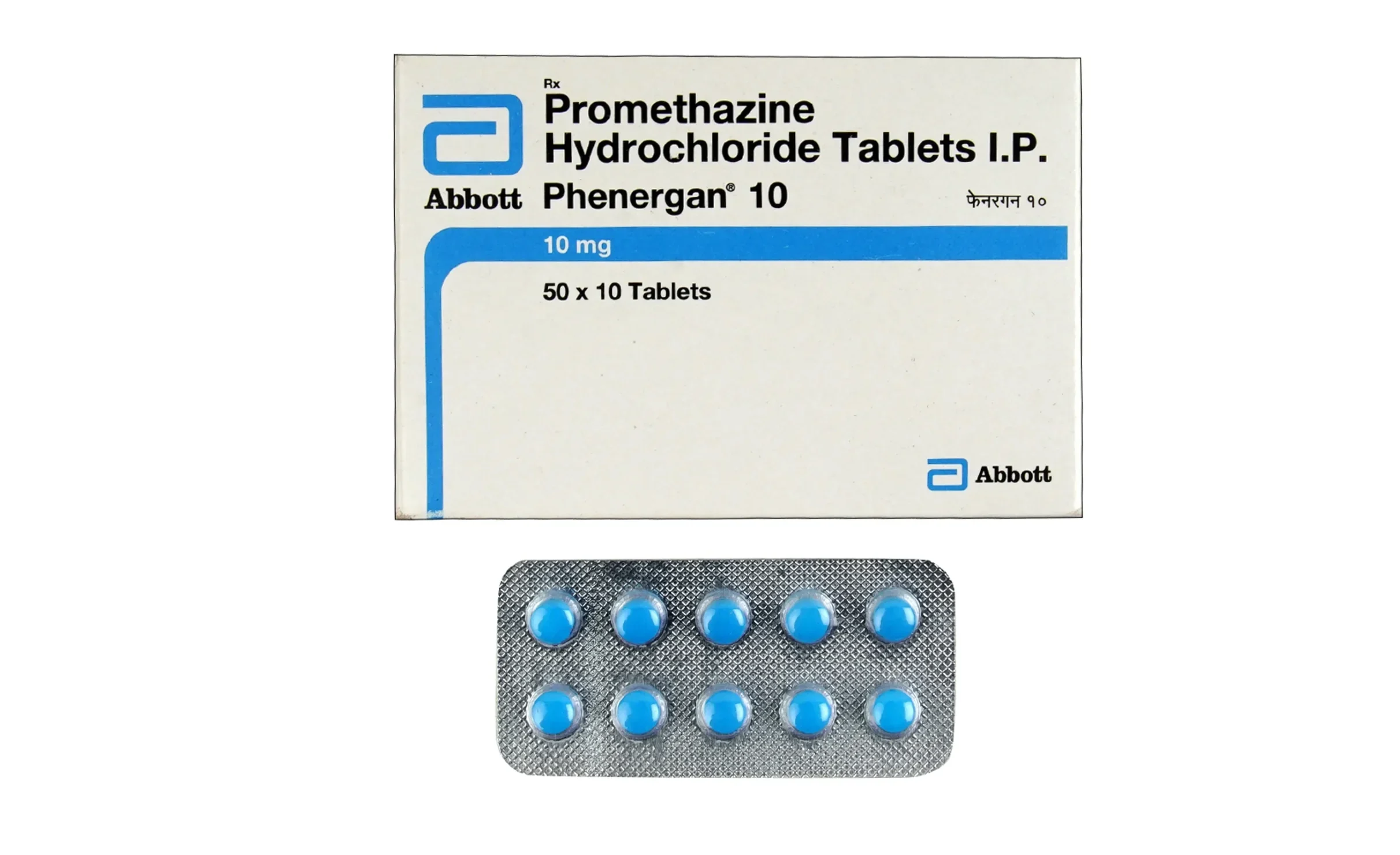 Promethazine-10-Mg